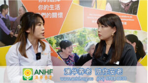 澳洲养老一点通 第一期 了解澳洲养老行业内幕