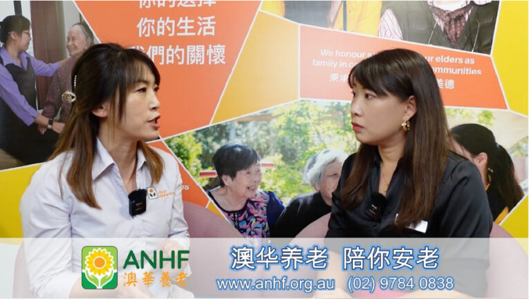 澳洲养老一点通 第一集