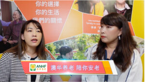 澳洲养老一点通 第二期 深入讨论7月1日后的养老政策改革