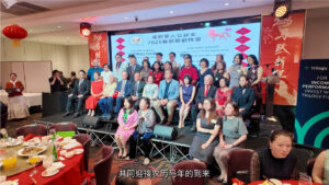 20260310 澳洲华人公益金举办2026新春晚宴 赈灾筹款迎马年盛典