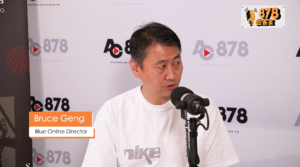 878会客室 第四十一期 – 智能家居，真的智能吗？——行业一线从业者深度对谈