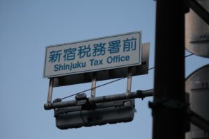什么是资本利得税及其运作方式