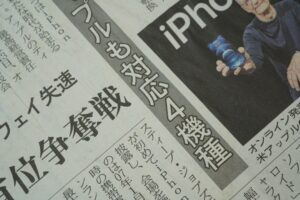 以色列入侵黎巴嫩可能导致全面崩溃