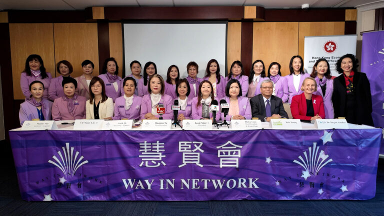 878社区消息 | 慧贤会公布举行三十四周年慈善晚会，以善为光 同心闪耀