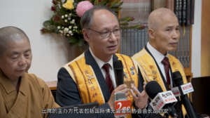 2026雪梨佛诞节多元文化庆典将于5月初举行