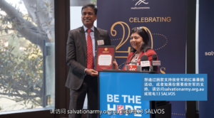 救世军的多元文化活动让社区联合起来，支持2026年红盾募捐活动