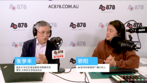 学丰教育在线 ep18 -新州高考，卷面分数等同于高考实际分数吗