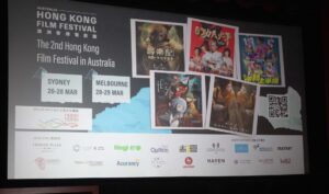 “第2届澳洲香港电影节（悉尼、墨尔本）”展示香港电影多元宇宙　高志森导演亲临澳洲出席