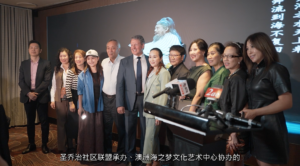 大型歌舞史诗剧《落雨大》悉尼发布首演定档6月呈现华人百年历史画卷