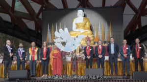 2026佛诞节多元文化庆典于悉尼达令港举行