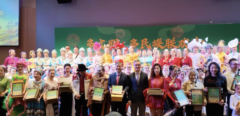 多文明多民族联欢会在悉尼举行 促进文明交流互鉴