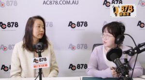 878会客室 第四十七期 – 变局之下的澳洲华人企业｜专访毕马威中国业务部总监钱琨