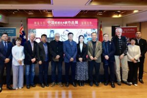 “帧起东方·童真无界” 中国动画艺术家作品展在悉尼开幕