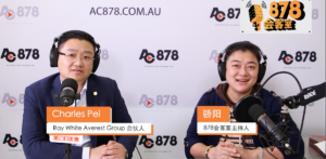 878会客室第五十期｜高利率下，二手房市场还有机会吗？