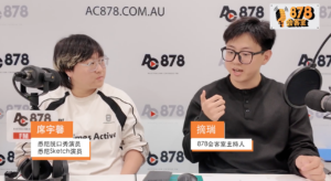 878会客室 第四十八期-年轻人在悉尼究竟可以活出多少副本？