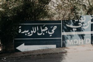 Mojtaba Khamenei’s absence signals shifting role for Iran leader