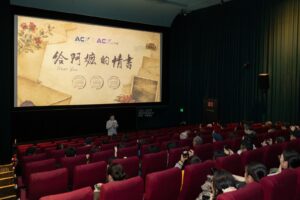 878社区消息 | 光影寄乡情,共叙文化情怀——《给阿嬷的情书》专场观影持续进行