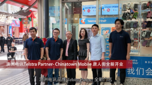澳洲电讯 Telstra Partner- Chinatown Mobile 唐人街全新开业