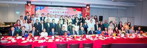 澳大利亚华人华侨暨友好人士共庆中澳友好“三喜”
