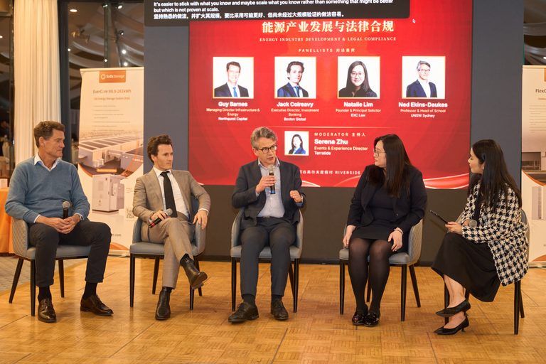 中澳清洁能源产业交流活动在悉尼举行